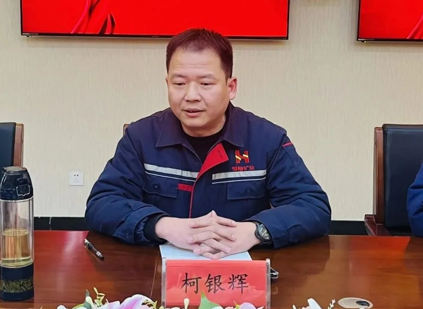 微信截圖_20240206101016.png 微信截圖_20240206101016.png